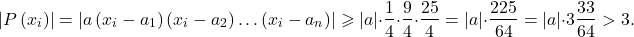 \[\left|P\left(x_{i}\right)\right|=\left|a\left(x_{i}-a_{1}\right)\left(x_{i}-a_{2}\right) \ldots\left(x_{i}-a_{n}\right)\right| \geqslant|a| \cdot \frac{1}{4} \cdot \frac{9}{4} \cdot \frac{25}{4}=|a| \cdot \frac{225}{64}=|a| \cdot 3 \frac{33}{64}>3 .\]