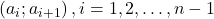 \left(a_{i} ; a_{i+1}\right), i=1,2, \ldots, n-1
