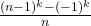 \frac{(n-1)^{k}-(-1)^{k}}{n}